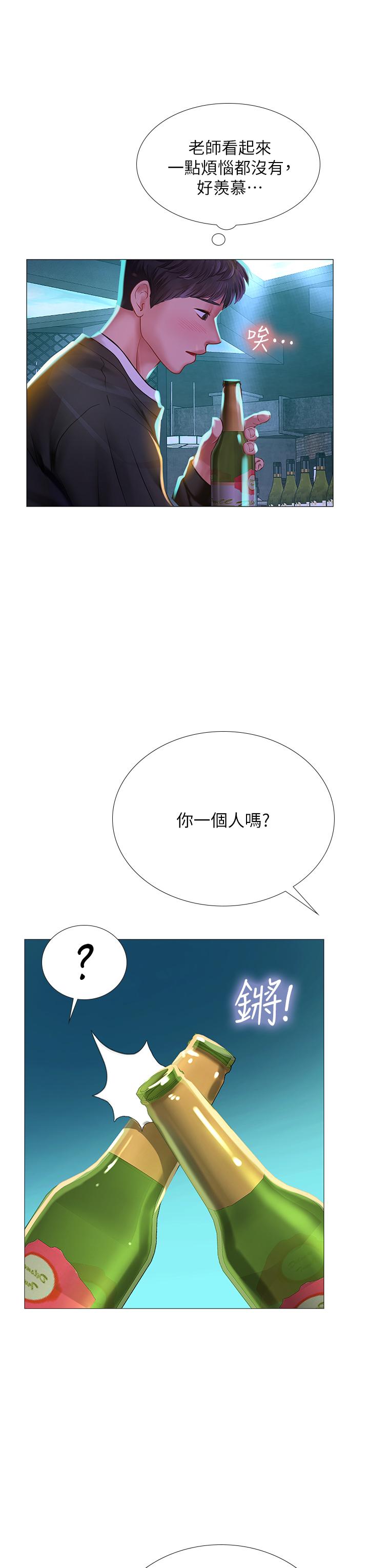 享乐补习街[h漫]韩漫全集-享乐补习街-第87話-維真老師火熱的安慰无删减无遮挡章节图片 