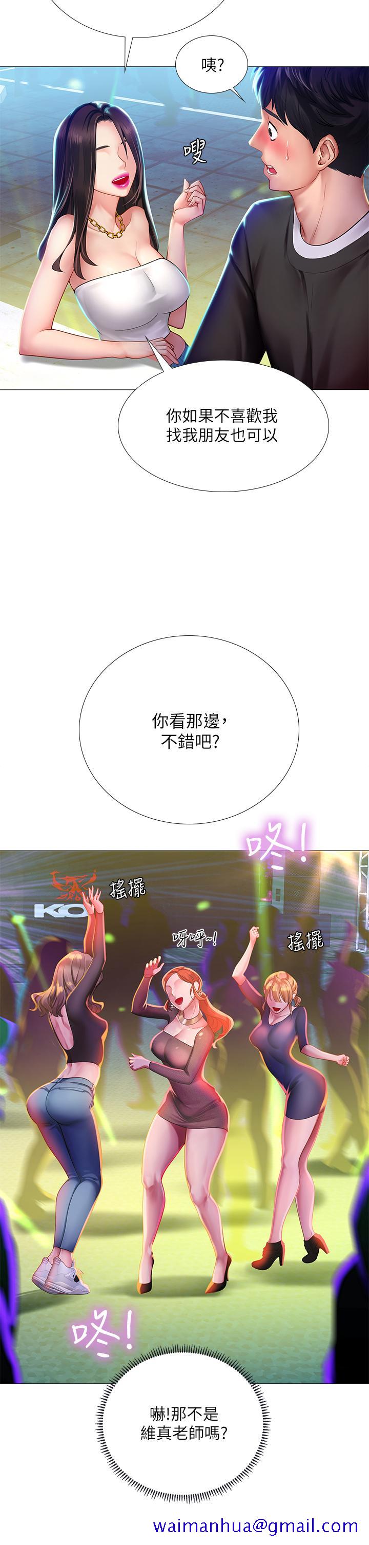 享乐补习街[h漫]韩漫全集-享乐补习街-第88話-讓我看內褲裡面无删减无遮挡章节图片 