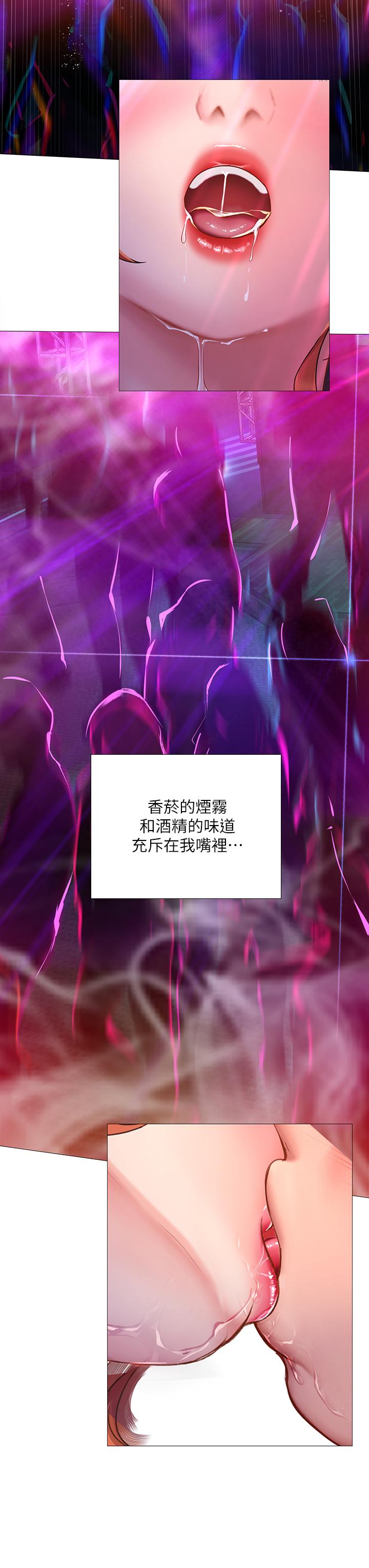 享乐补习街[h漫]韩漫全集-享乐补习街-第88話-讓我看內褲裡面无删减无遮挡章节图片 
