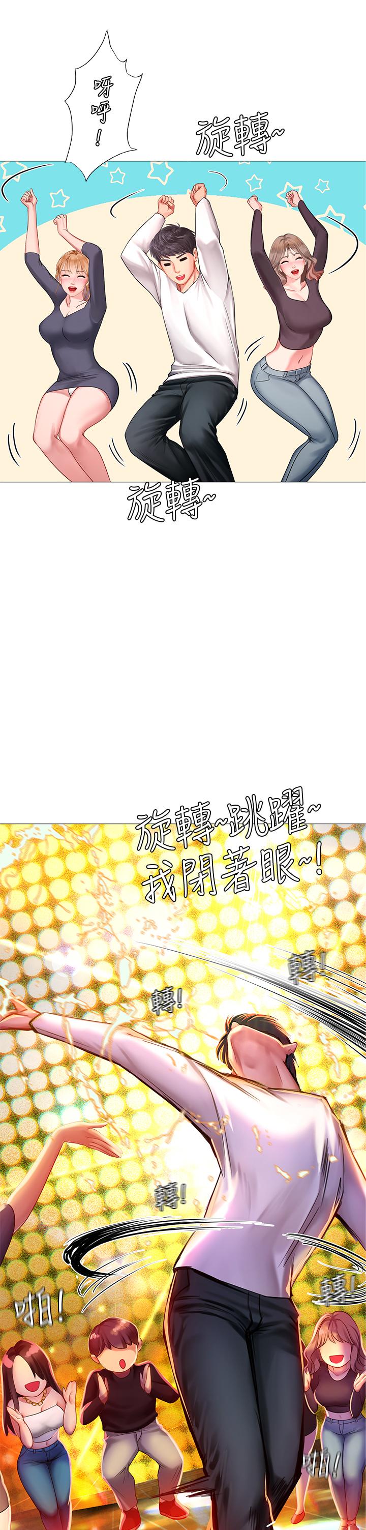 享乐补习街[h漫]韩漫全集-享乐补习街-第88話-讓我看內褲裡面无删减无遮挡章节图片 