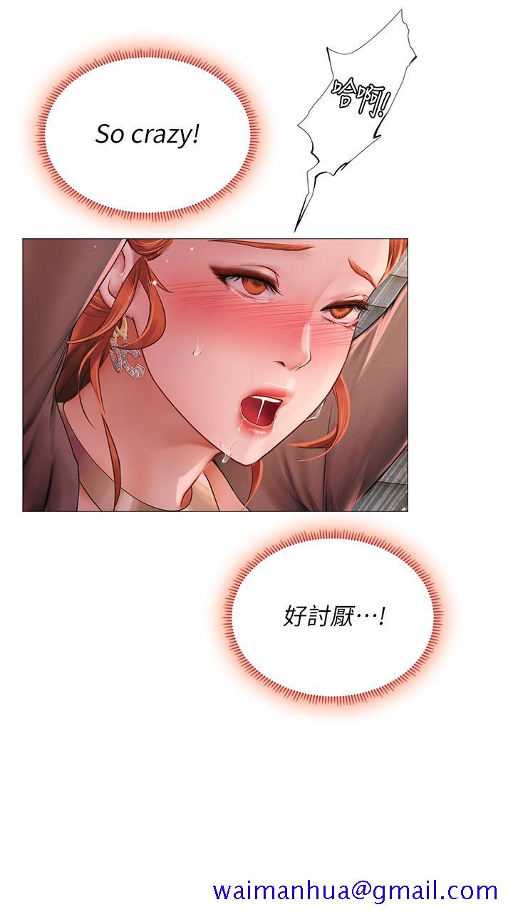 享乐补习街[h漫]韩漫全集-享乐补习街-第89話-跟老師在戶外打炮无删减无遮挡章节图片 