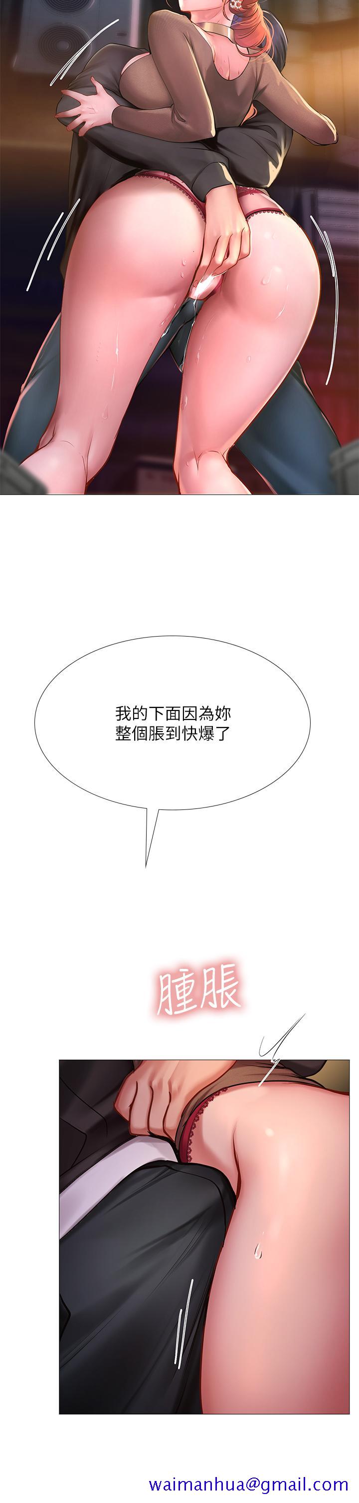 享乐补习街[h漫]韩漫全集-享乐补习街-第89話-跟老師在戶外打炮无删减无遮挡章节图片 