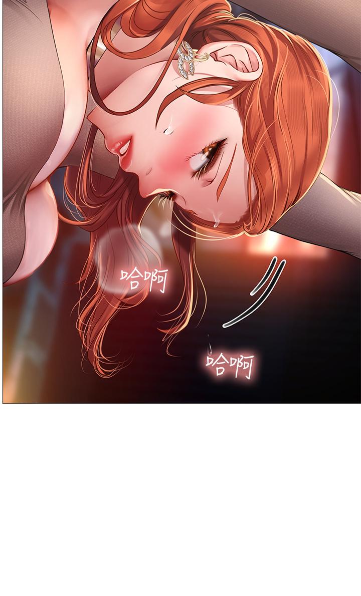 享乐补习街[h漫]韩漫全集-享乐补习街-第89話-跟老師在戶外打炮无删减无遮挡章节图片 