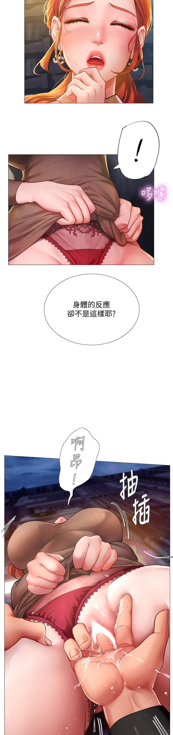 享乐补习街[h漫]韩漫全集-享乐补习街-第89話-跟老師在戶外打炮无删减无遮挡章节图片 