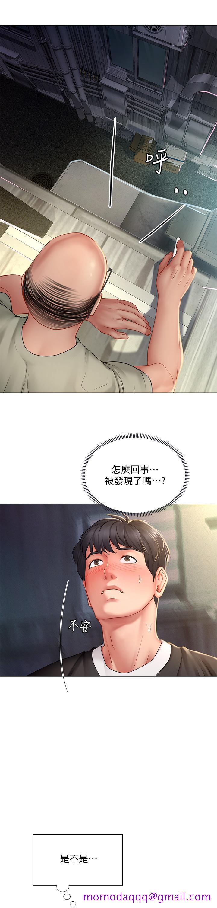享乐补习街[h漫]韩漫全集-享乐补习街-第90話-另一根又粗又硬的撞球桿无删减无遮挡章节图片 