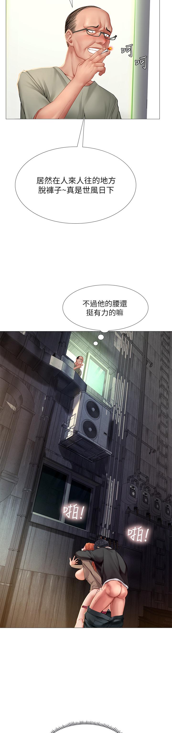 享乐补习街[h漫]韩漫全集-享乐补习街-第90話-另一根又粗又硬的撞球桿无删减无遮挡章节图片 
