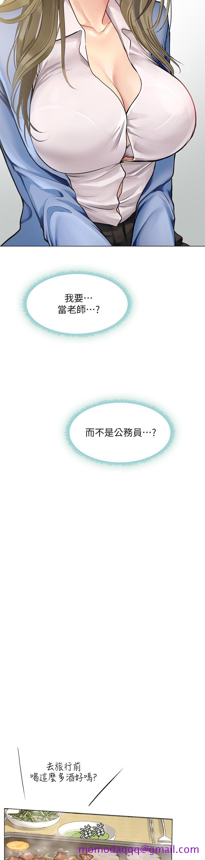 享乐补习街[h漫]韩漫全集-享乐补习街-第91話-我看你能撐多久无删减无遮挡章节图片 