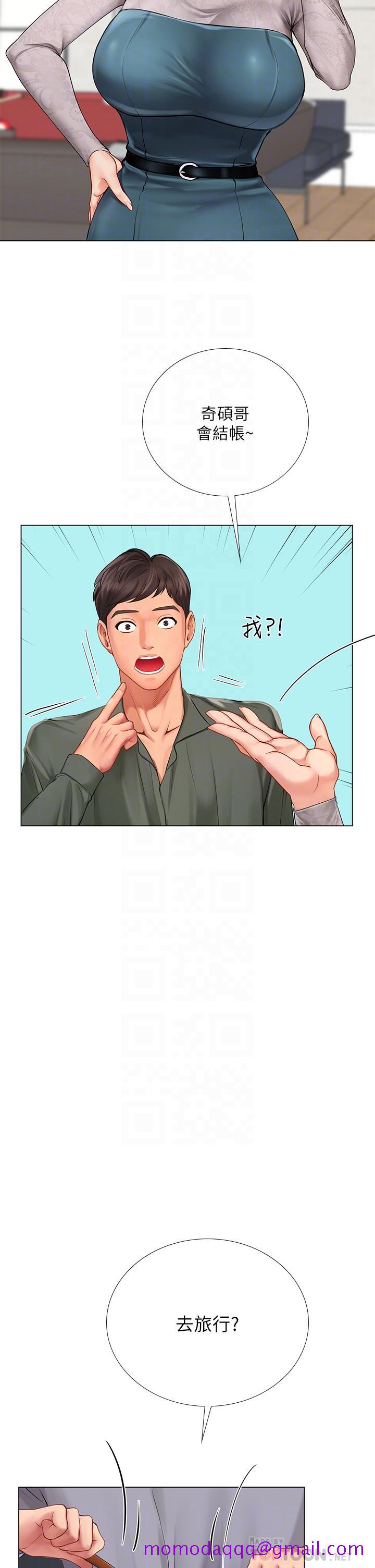 享乐补习街[h漫]韩漫全集-享乐补习街-第91話-我看你能撐多久无删减无遮挡章节图片 