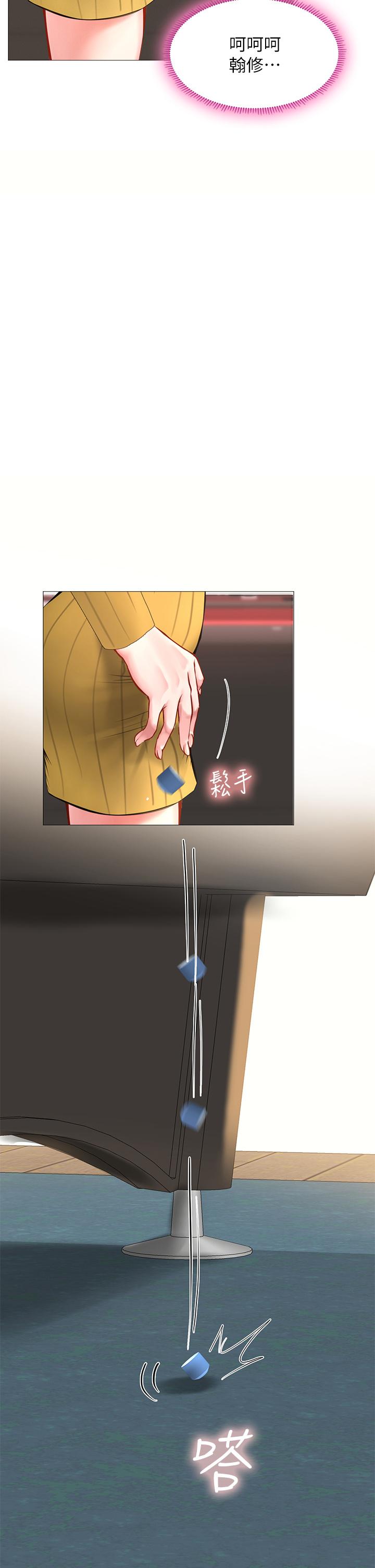 享乐补习街[h漫]韩漫全集-享乐补习街-第91話-我看你能撐多久无删减无遮挡章节图片 