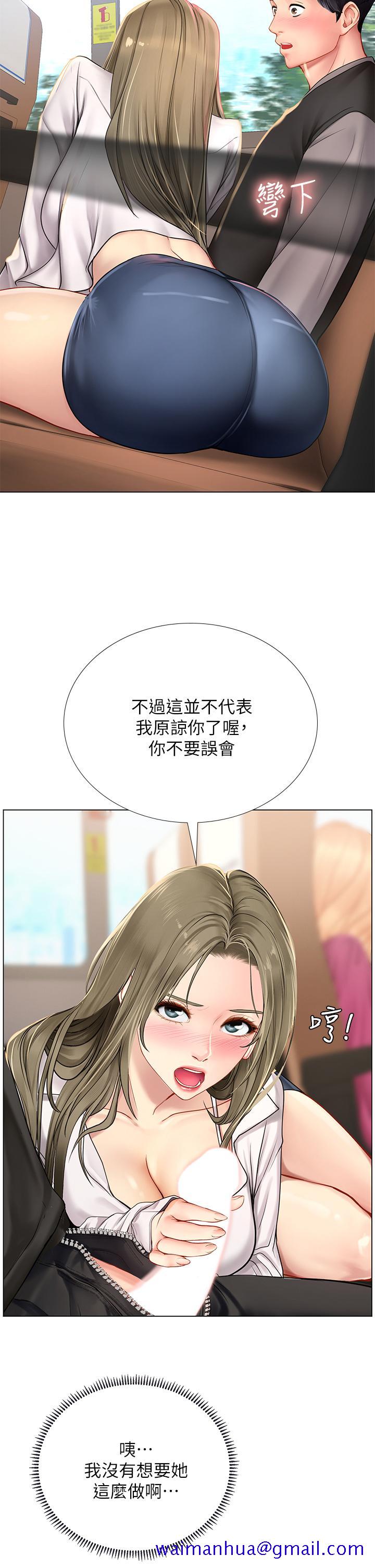 享乐补习街[h漫]韩漫全集-享乐补习街-第92話-要是他們醒來怎麼辦无删减无遮挡章节图片 