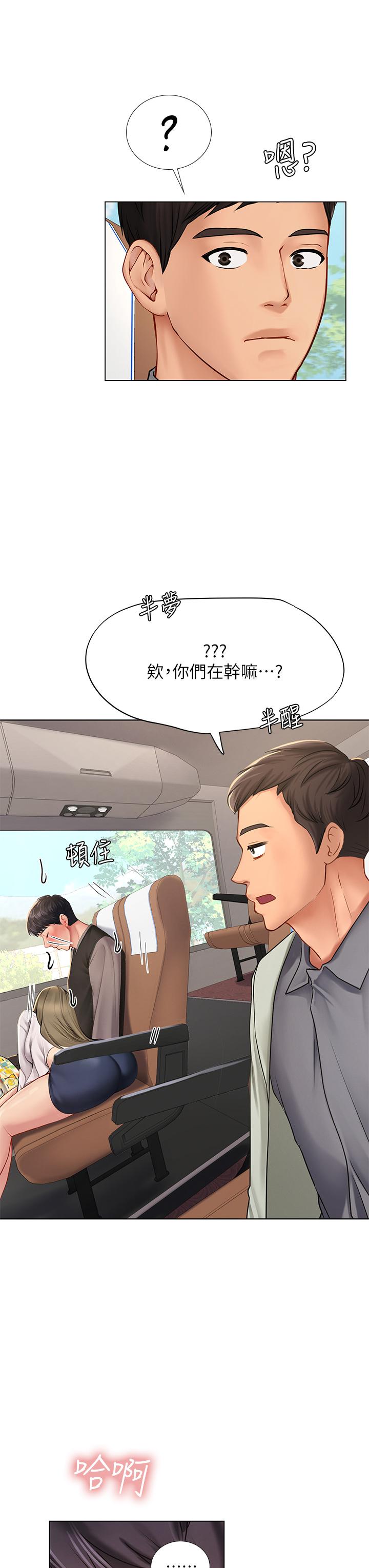 享乐补习街[h漫]韩漫全集-享乐补习街-第92話-要是他們醒來怎麼辦无删减无遮挡章节图片 
