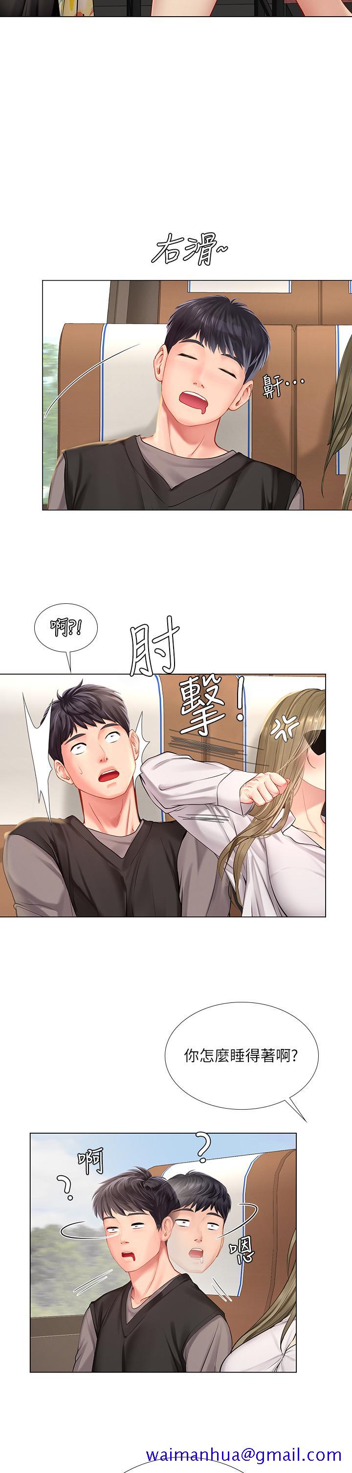 享乐补习街[h漫]韩漫全集-享乐补习街-第92話-要是他們醒來怎麼辦无删减无遮挡章节图片 