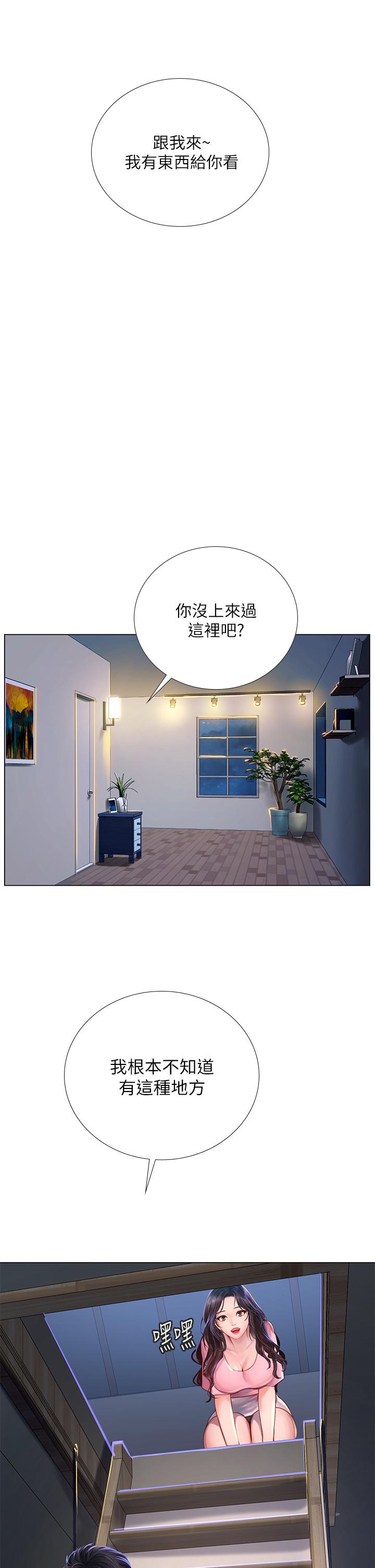 享乐补习街[h漫]韩漫全集-享乐补习街-第96話-你應該還沒要睡吧无删减无遮挡章节图片 