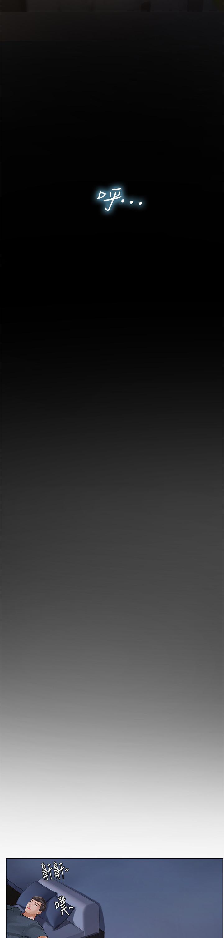 享乐补习街[h漫]韩漫全集-享乐补习街-第96話-你應該還沒要睡吧无删减无遮挡章节图片 