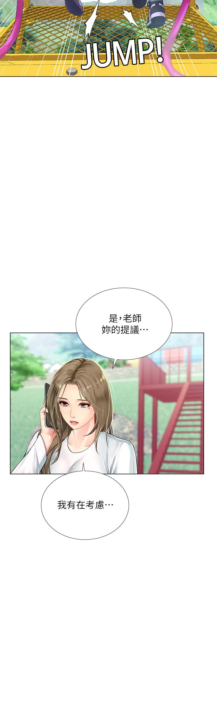 享乐补习街[h漫]韩漫全集-享乐补习街-第96話-你應該還沒要睡吧无删减无遮挡章节图片 