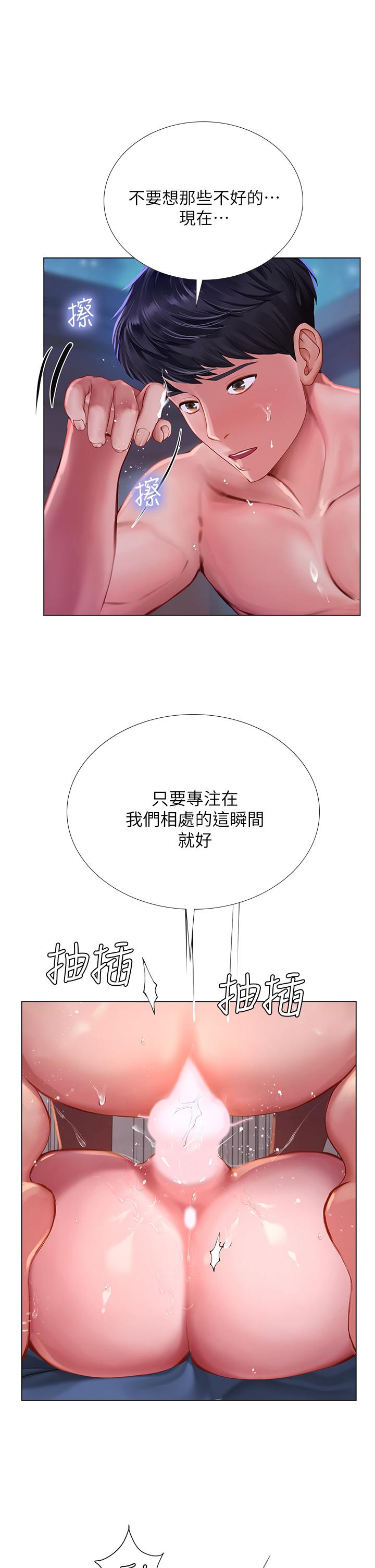 享乐补习街[h漫]韩漫全集-享乐补习街-第97話-延珠可愛的告白无删减无遮挡章节图片 