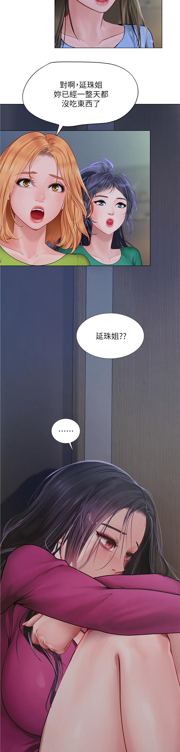享乐补习街[h漫]韩漫全集-享乐补习街-第98話-緊張感爆表的放榜日无删减无遮挡章节图片 
