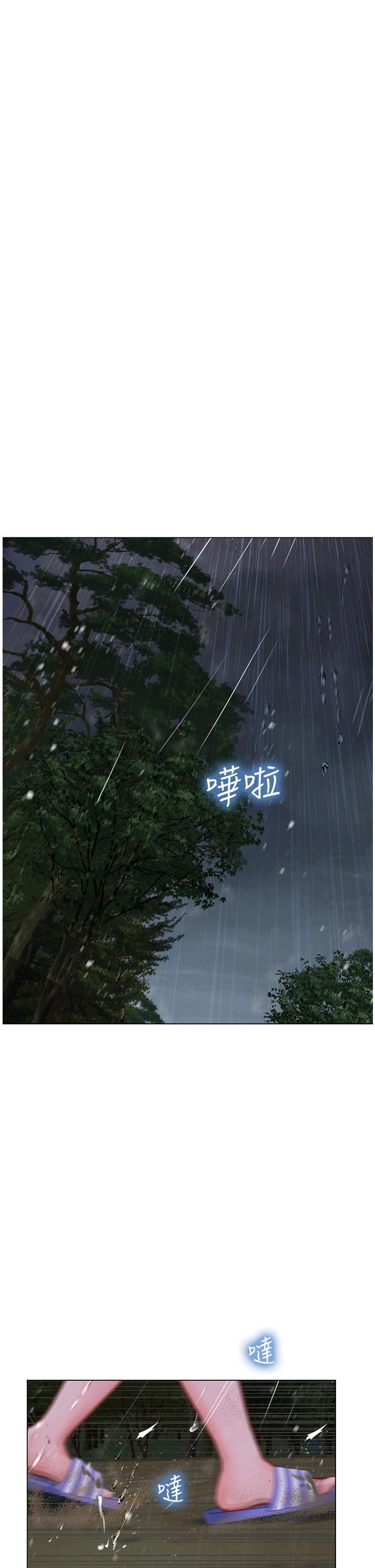 享乐补习街[h漫]韩漫全集-享乐补习街-第99話-翰修的選擇无删减无遮挡章节图片 