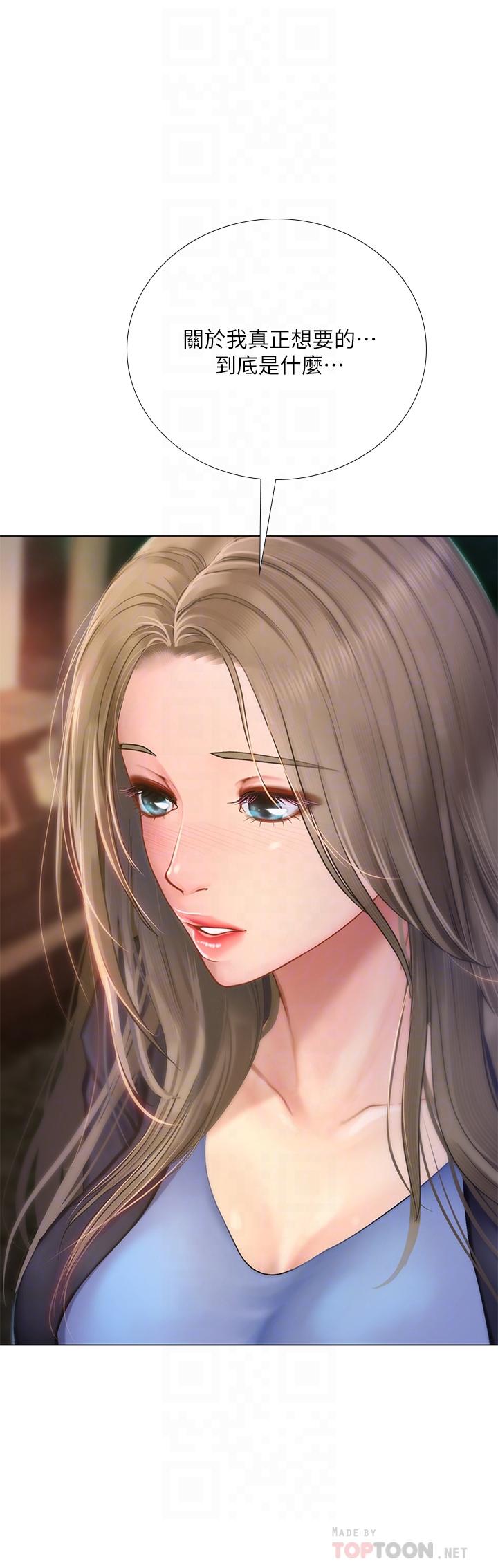 享乐补习街[h漫]韩漫全集-享乐补习街-第99話-翰修的選擇无删减无遮挡章节图片 