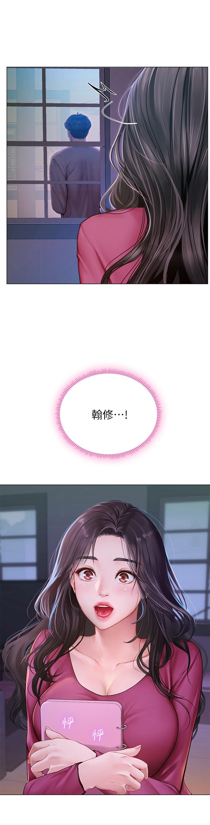 享乐补习街[h漫]韩漫全集-享乐补习街-第99話-翰修的選擇无删减无遮挡章节图片 