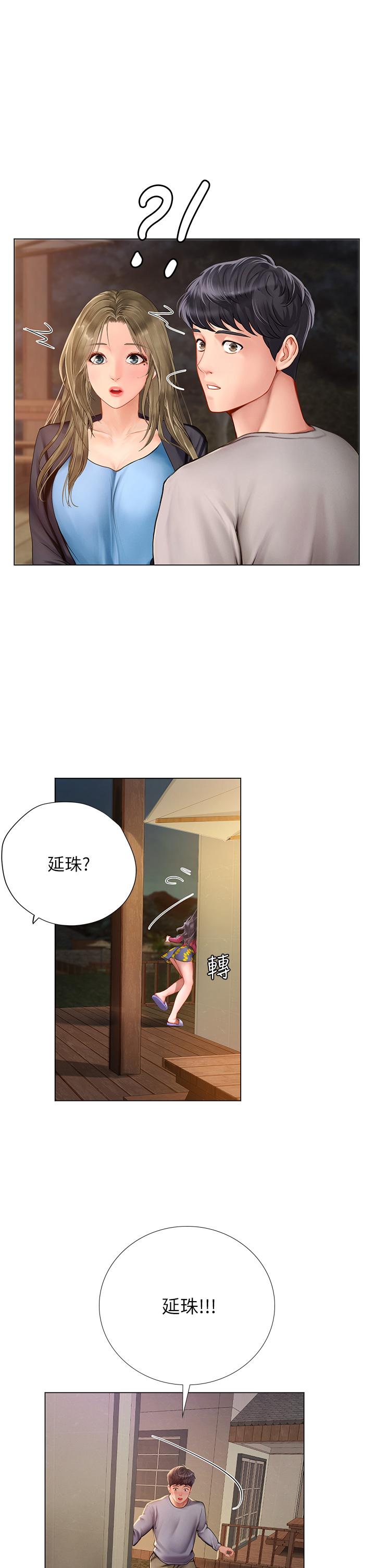享乐补习街[h漫]韩漫全集-享乐补习街-第99話-翰修的選擇无删减无遮挡章节图片 