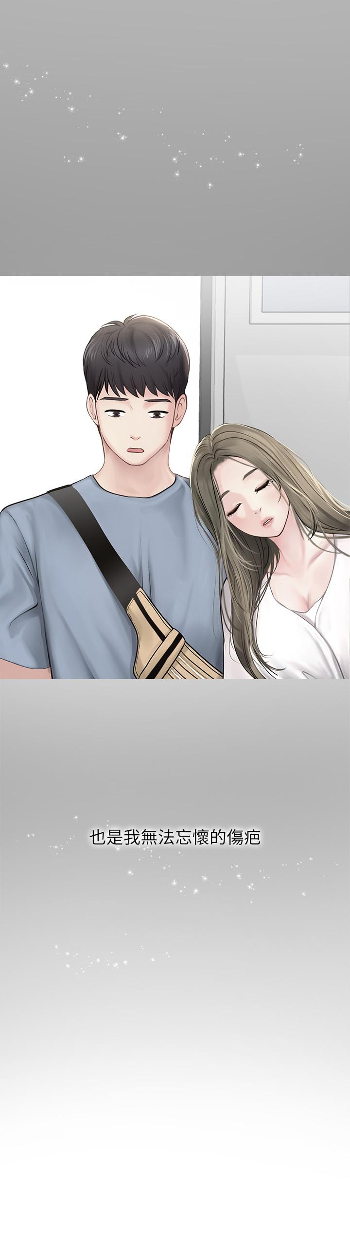 享乐补习街[h漫]韩漫全集-享乐补习街-第99話-翰修的選擇无删减无遮挡章节图片 