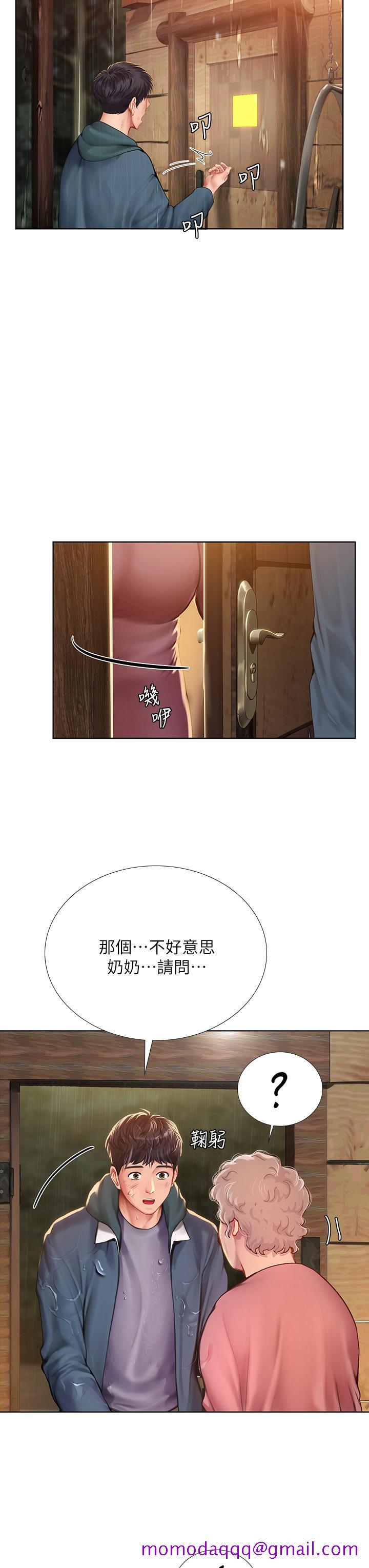 享乐补习街[h漫]韩漫全集-享乐补习街-第100話-延珠，你在哪裡无删减无遮挡章节图片 