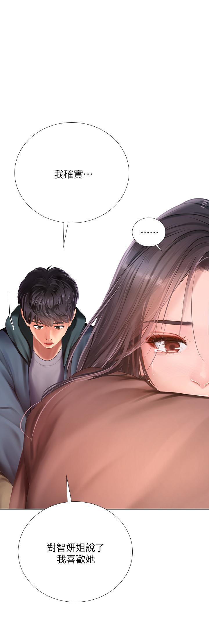享乐补习街[h漫]韩漫全集-享乐补习街-第100話-延珠，你在哪裡无删减无遮挡章节图片 