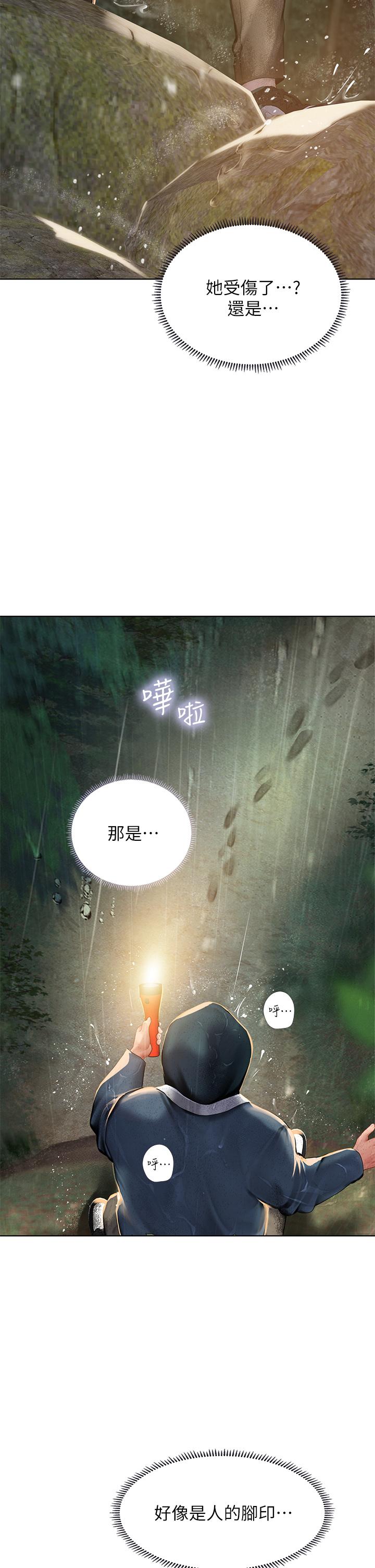 享乐补习街[h漫]韩漫全集-享乐补习街-第100話-延珠，你在哪裡无删减无遮挡章节图片 