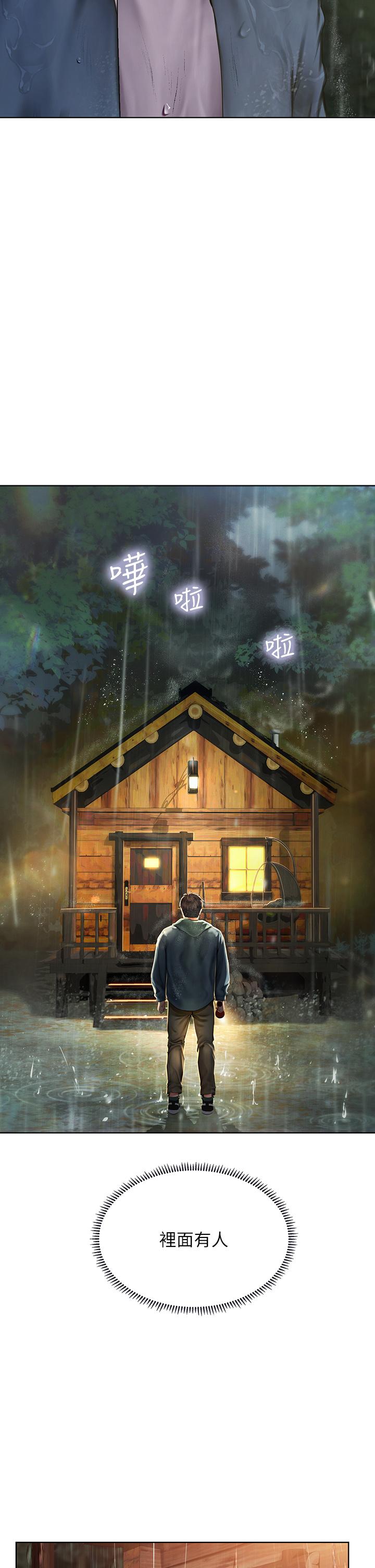 享乐补习街[h漫]韩漫全集-享乐补习街-第100話-延珠，你在哪裡无删减无遮挡章节图片 