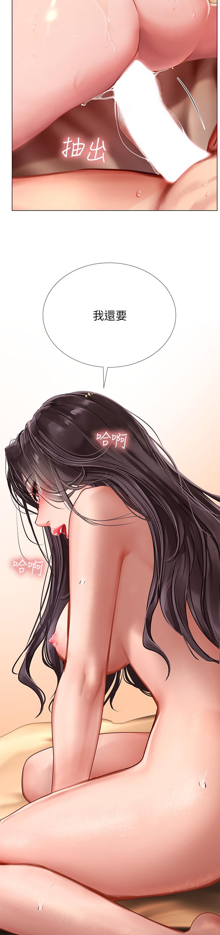 享乐补习街[h漫]韩漫全集-享乐补习街-第101話 最終話-我會好好愛你无删减无遮挡章节图片 