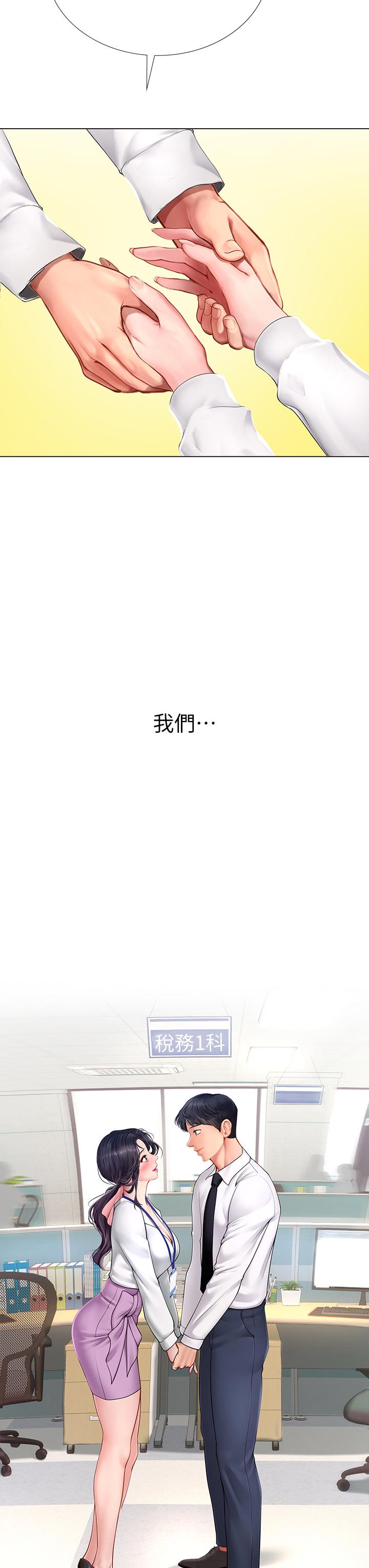 享乐补习街[h漫]韩漫全集-享乐补习街-第101話 最終話-我會好好愛你无删减无遮挡章节图片 