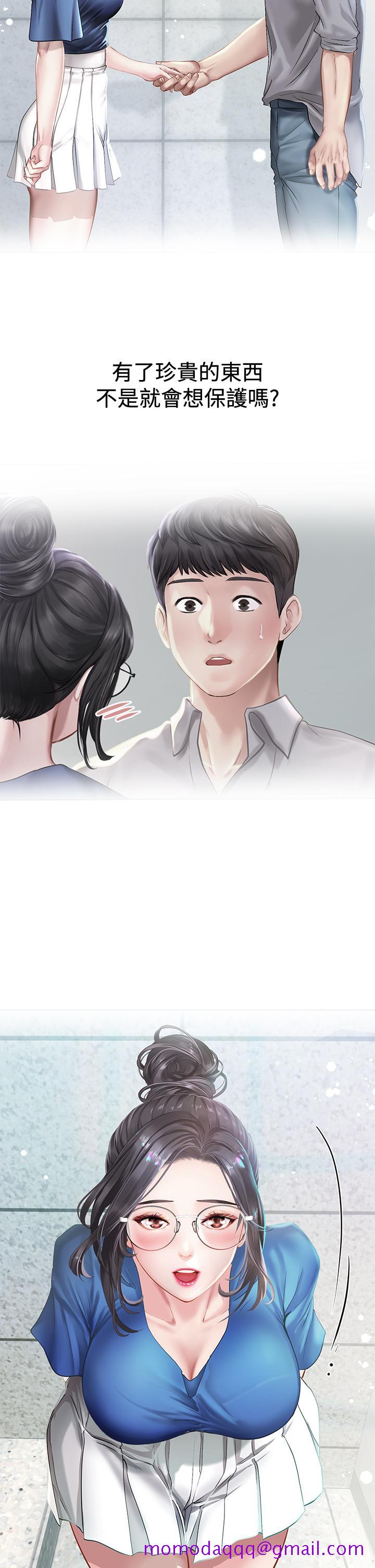 享乐补习街[h漫]韩漫全集-享乐补习街-第101話 最終話-我會好好愛你无删减无遮挡章节图片 