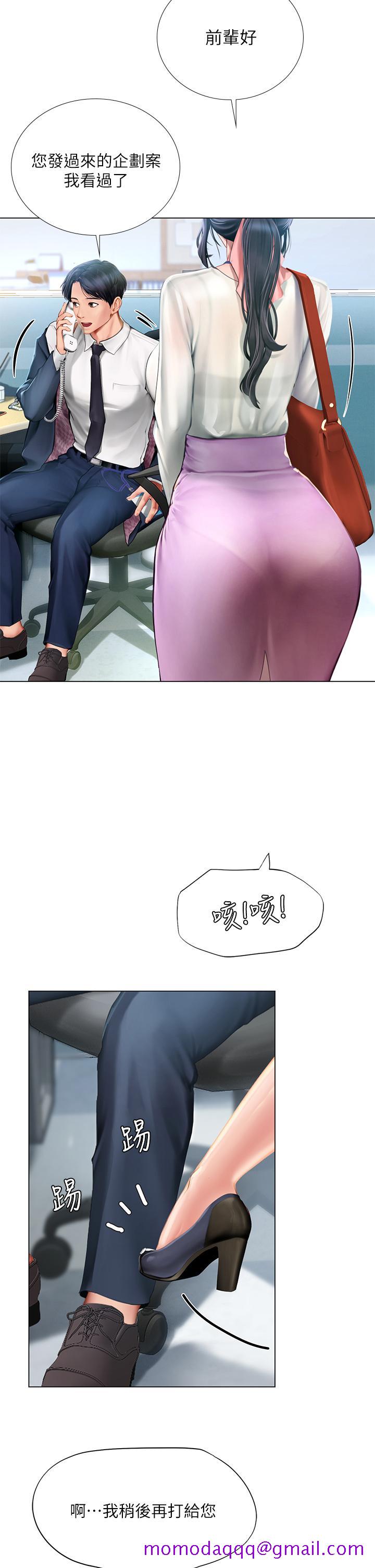 享乐补习街[h漫]韩漫全集-享乐补习街-第101話 最終話-我會好好愛你无删减无遮挡章节图片 
