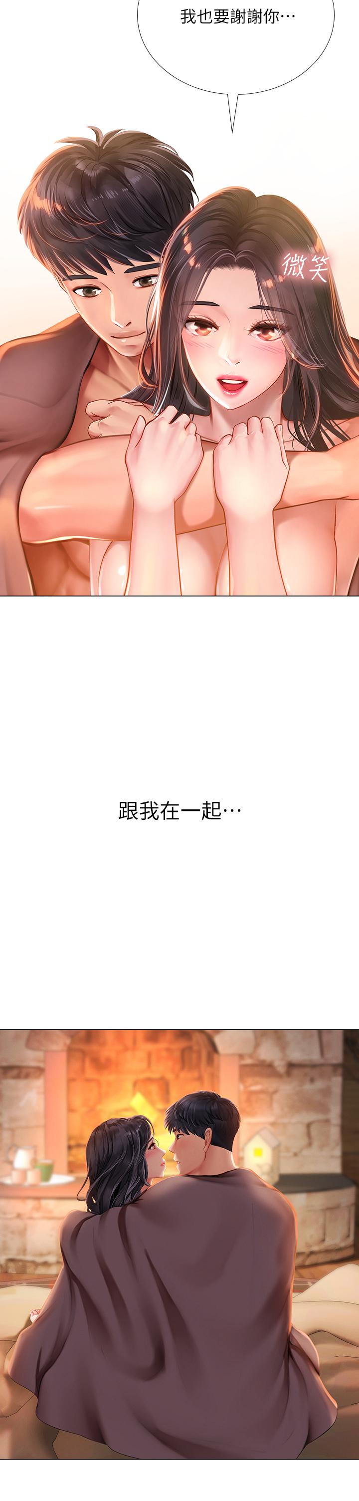 享乐补习街[h漫]韩漫全集-享乐补习街-第101話 最終話-我會好好愛你无删减无遮挡章节图片 