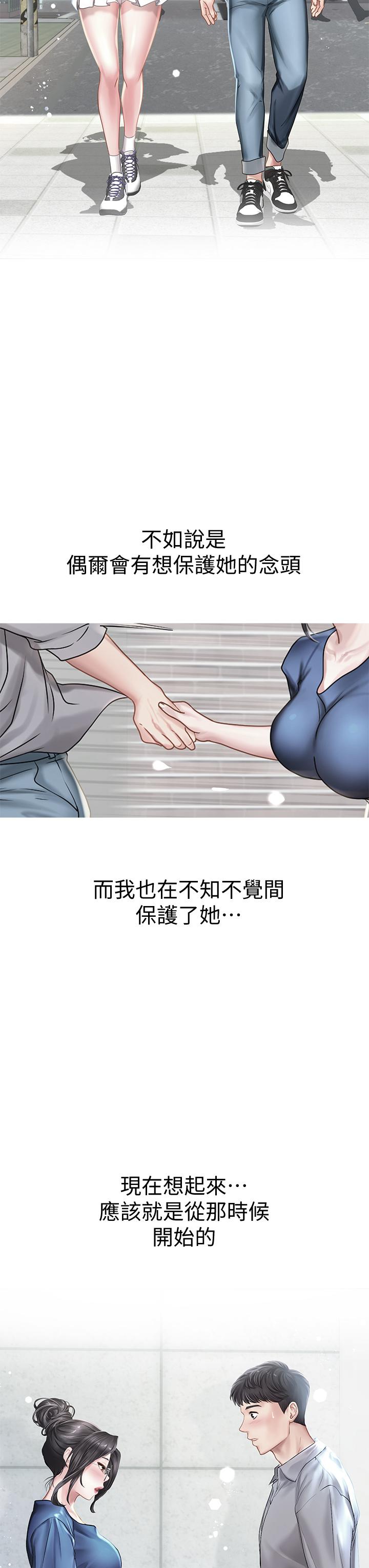 享乐补习街[h漫]韩漫全集-享乐补习街-第101話 最終話-我會好好愛你无删减无遮挡章节图片 