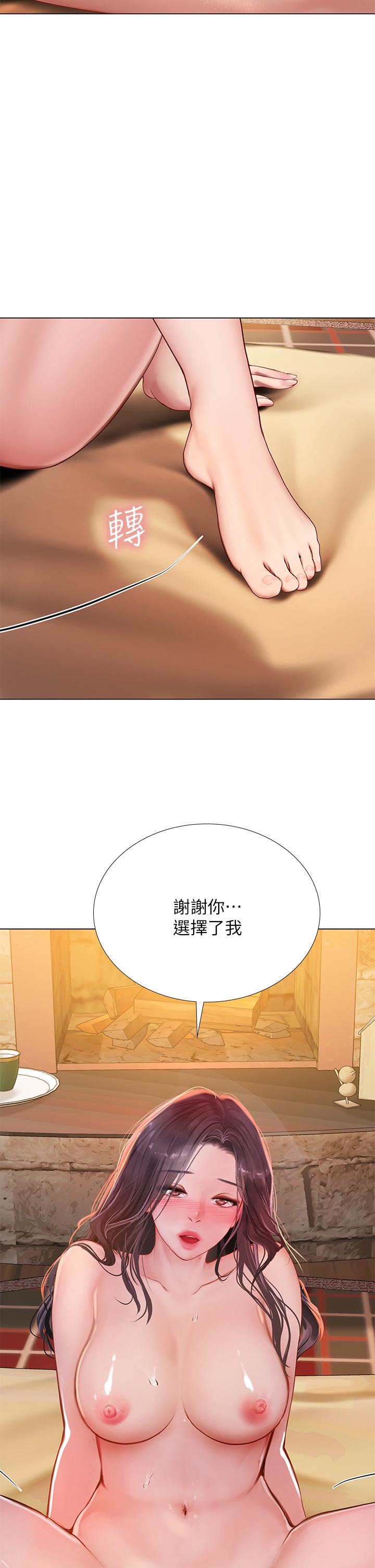 享乐补习街[h漫]韩漫全集-享乐补习街-第101話 最終話-我會好好愛你无删减无遮挡章节图片 