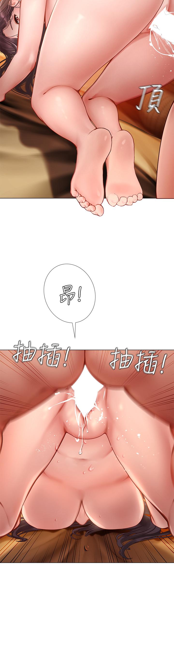 享乐补习街[h漫]韩漫全集-享乐补习街-第101話 最終話-我會好好愛你无删减无遮挡章节图片 