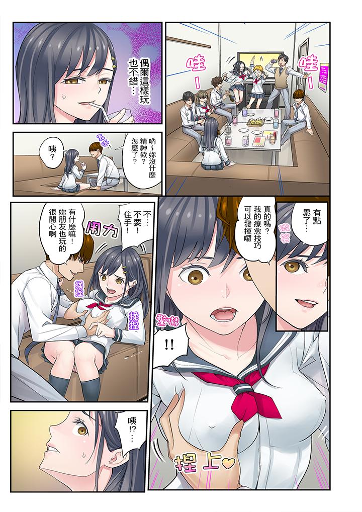 侄女睡着之后[h漫]韩漫全集-姪女睡著之后-第5話无删减无遮挡章节图片 