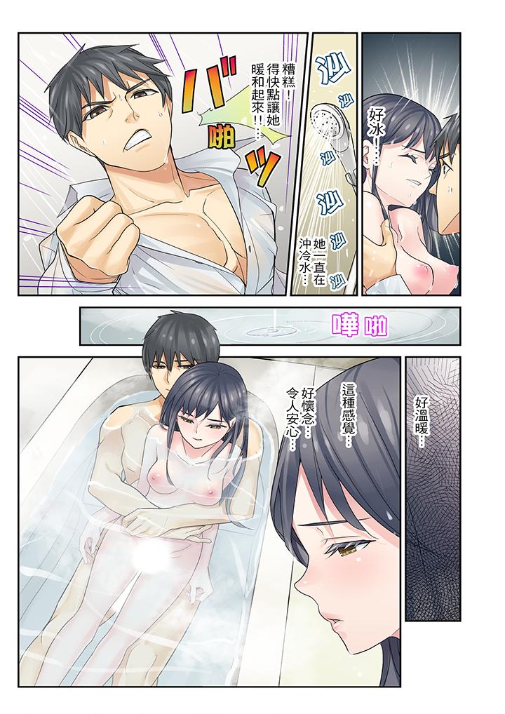 侄女睡着之后[h漫]韩漫全集-姪女睡著之后-第6話无删减无遮挡章节图片 