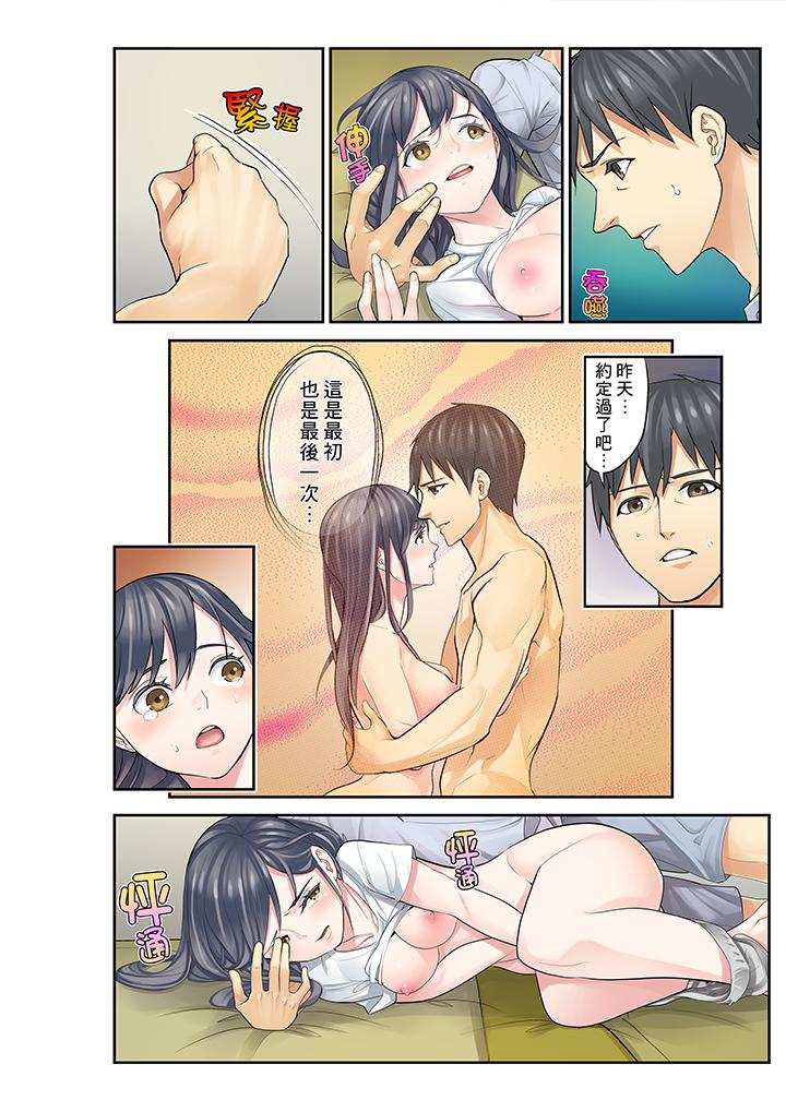 侄女睡着之后[h漫]韩漫全集-姪女睡著之后-第10話无删减无遮挡章节图片 