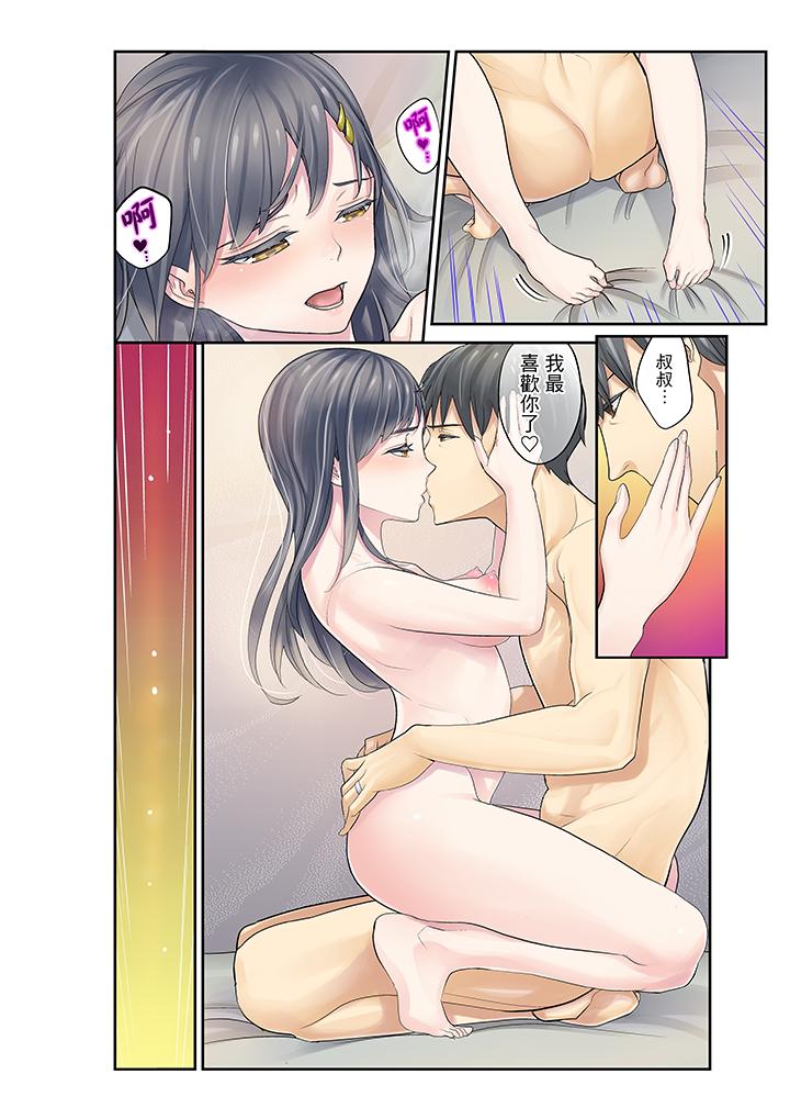 侄女睡着之后[h漫]韩漫全集-姪女睡著之后-最終話无删减无遮挡章节图片 