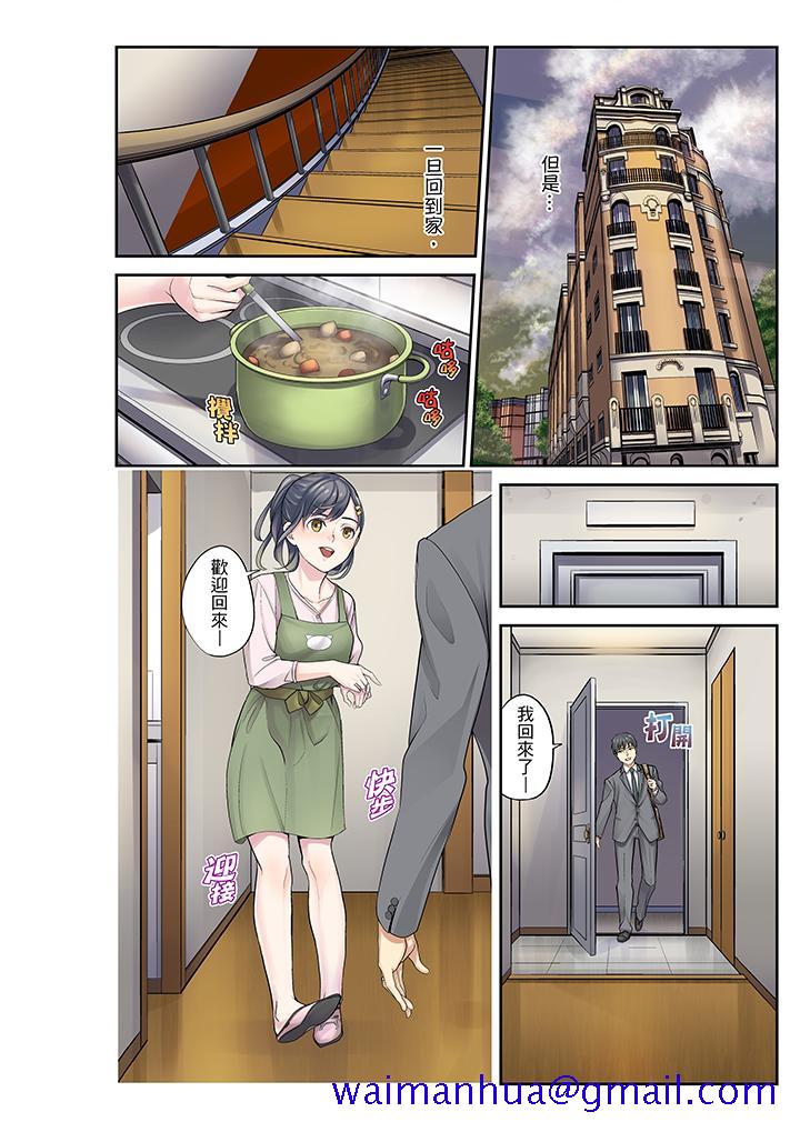 侄女睡着之后[h漫]韩漫全集-姪女睡著之后-最終話无删减无遮挡章节图片 