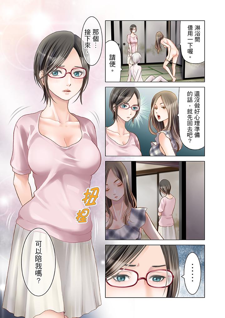 生育契约~闭锁的白蛇之馆~[抖漫]韩漫全集-生育契約~閉鎖的白蛇之館~-第2話无删减无遮挡章节图片 