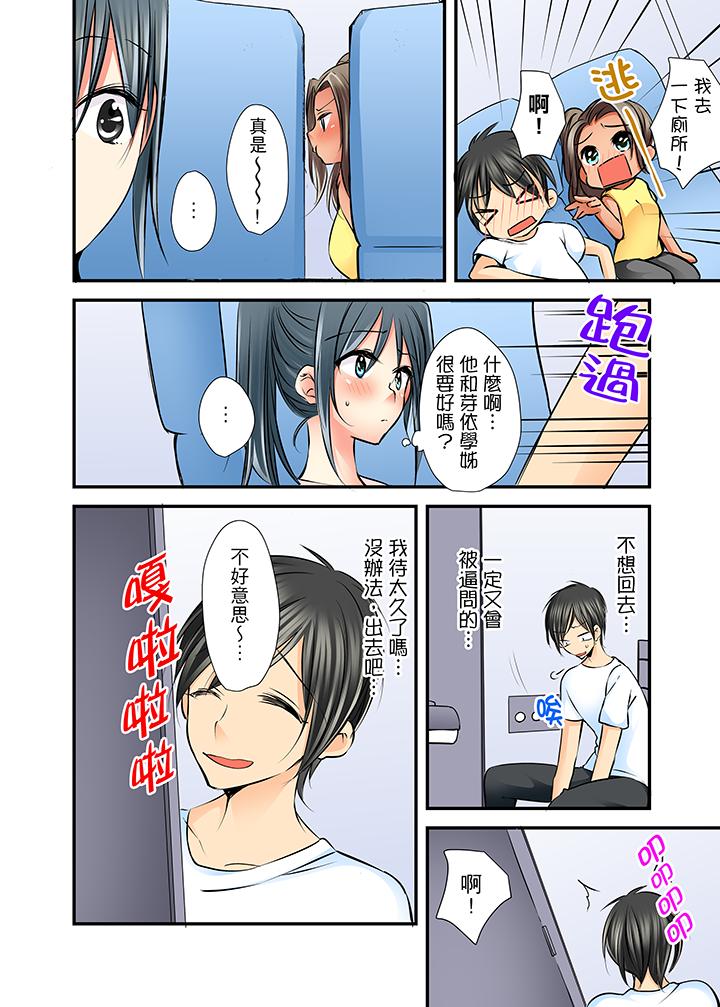 滑溜溜插入！在巨乳游泳队开内射后宫[h漫]韩漫全集-滑溜溜插入！在巨乳游泳队开内射后宫-第4話无删减无遮挡章节图片 