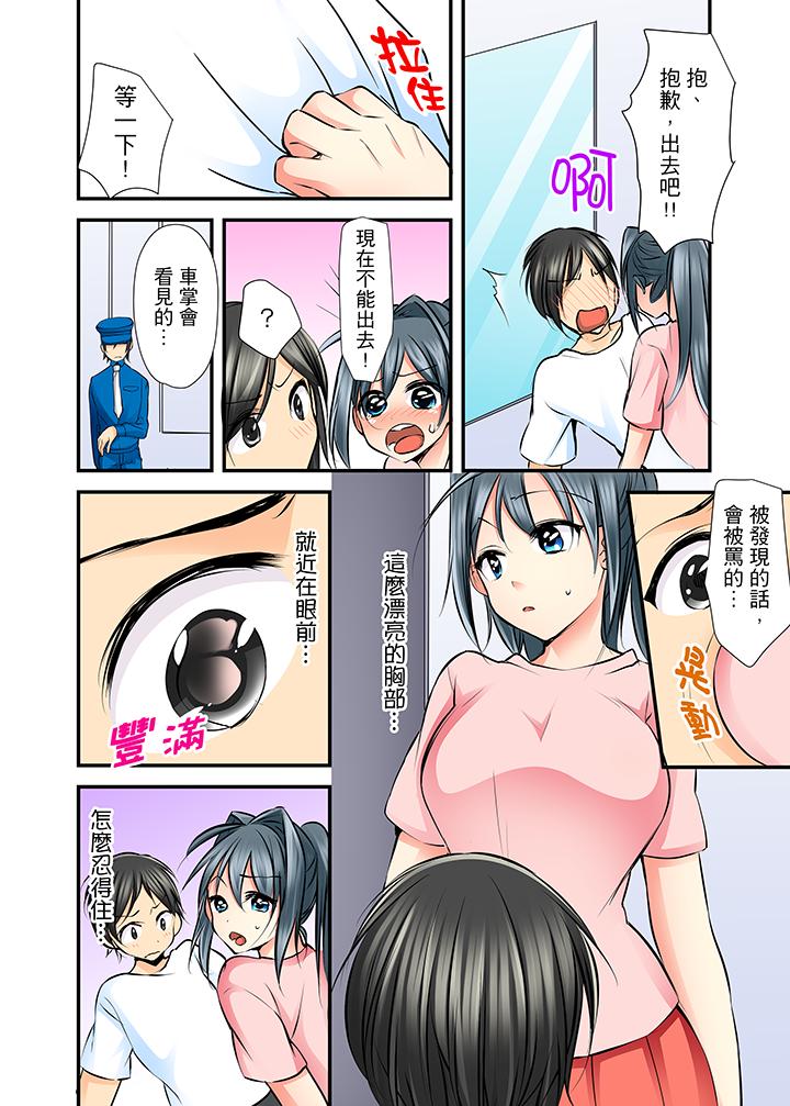滑溜溜插入！在巨乳游泳队开内射后宫[h漫]韩漫全集-滑溜溜插入！在巨乳游泳队开内射后宫-第4話无删减无遮挡章节图片 