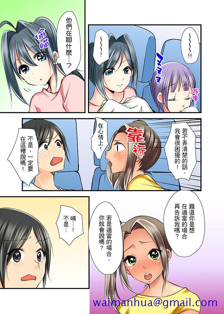 滑溜溜插入！在巨乳游泳队开内射后宫[h漫]韩漫全集-滑溜溜插入！在巨乳游泳队开内射后宫-第4話无删减无遮挡章节图片 