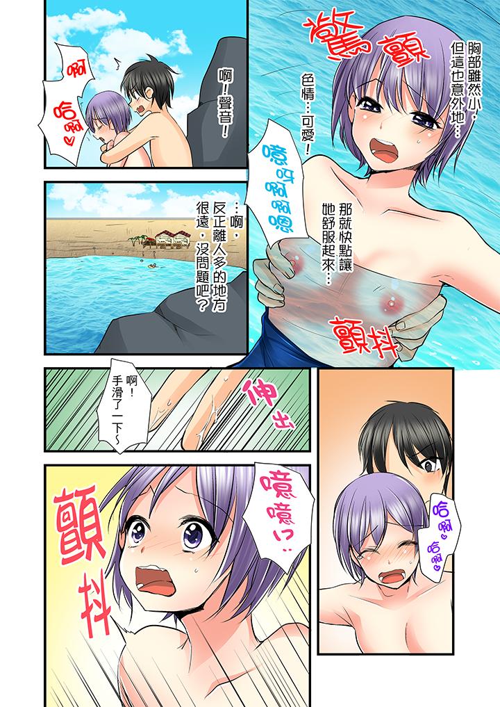 滑溜溜插入！在巨乳游泳队开内射后宫[h漫]韩漫全集-滑溜溜插入！在巨乳游泳队开内射后宫-第5話无删减无遮挡章节图片 