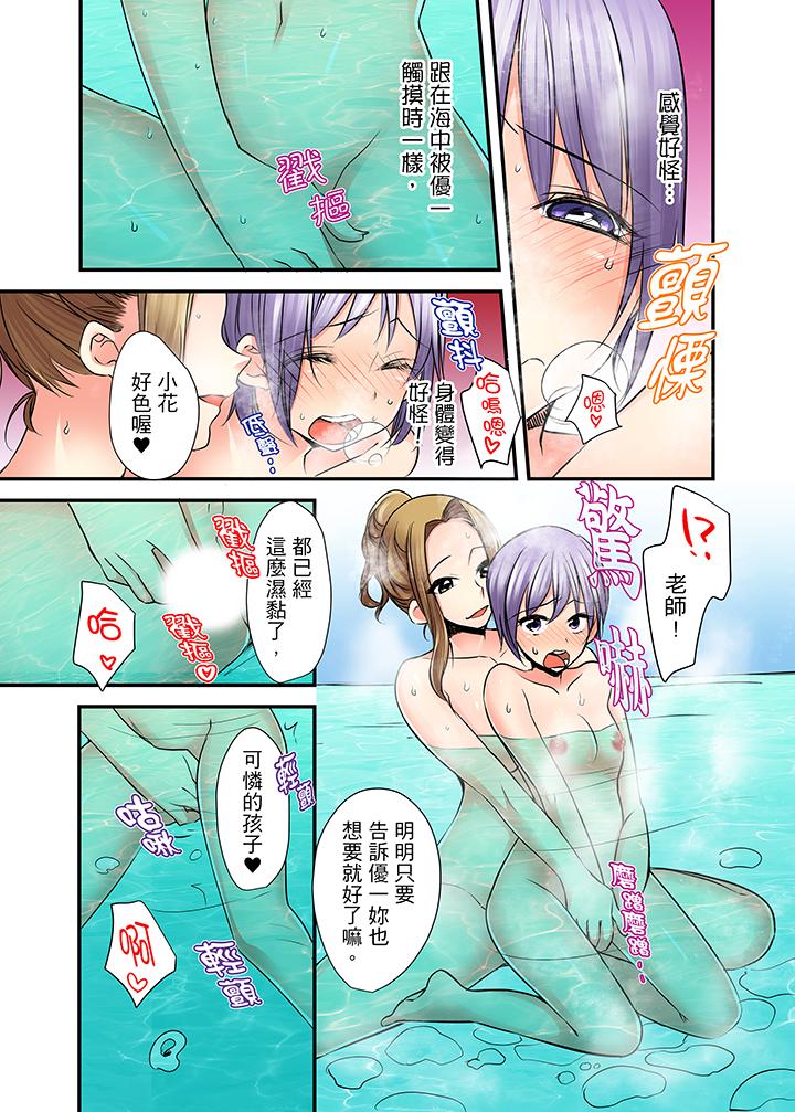 滑溜溜插入！在巨乳游泳队开内射后宫[h漫]韩漫全集-滑溜溜插入！在巨乳游泳队开内射后宫-第7話无删减无遮挡章节图片 