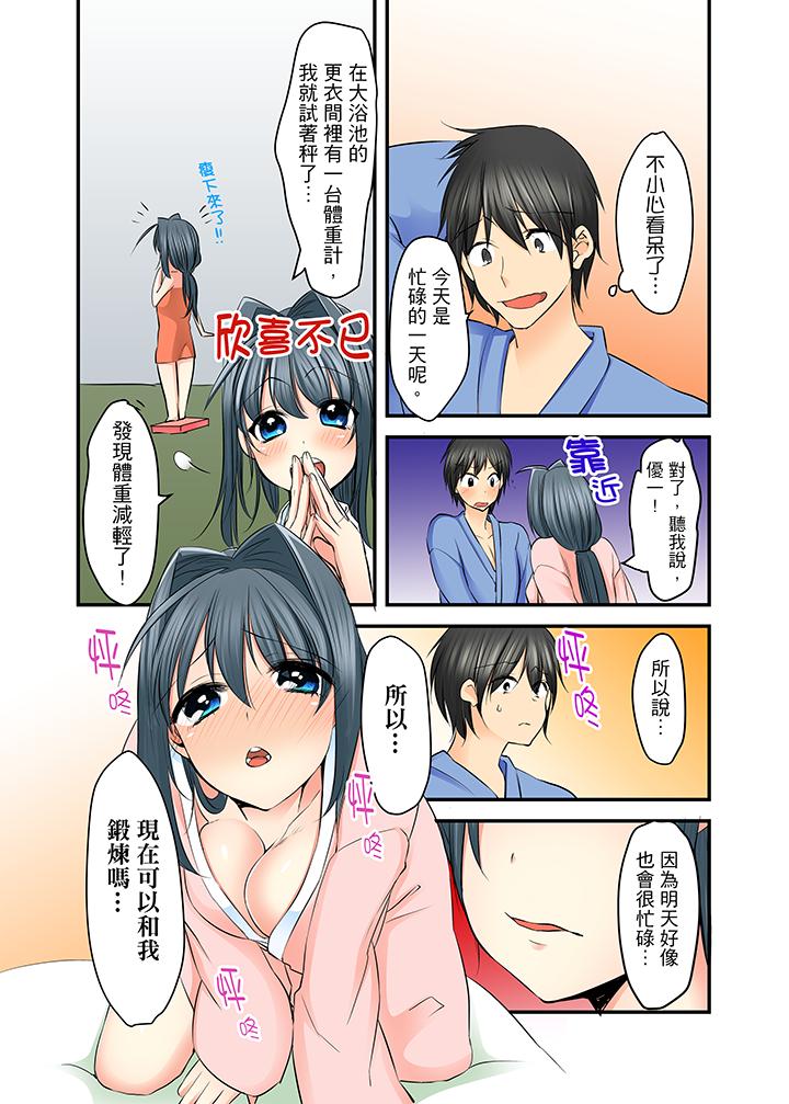 滑溜溜插入！在巨乳游泳队开内射后宫[h漫]韩漫全集-滑溜溜插入！在巨乳游泳队开内射后宫-第8話无删减无遮挡章节图片 